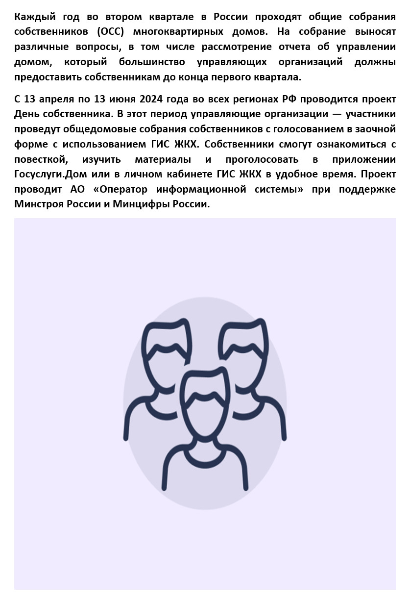 sobr-sobsven